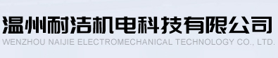 打孔器|打孔鉗廠(chǎng)家-溫州市新星五金工具廠(chǎng)